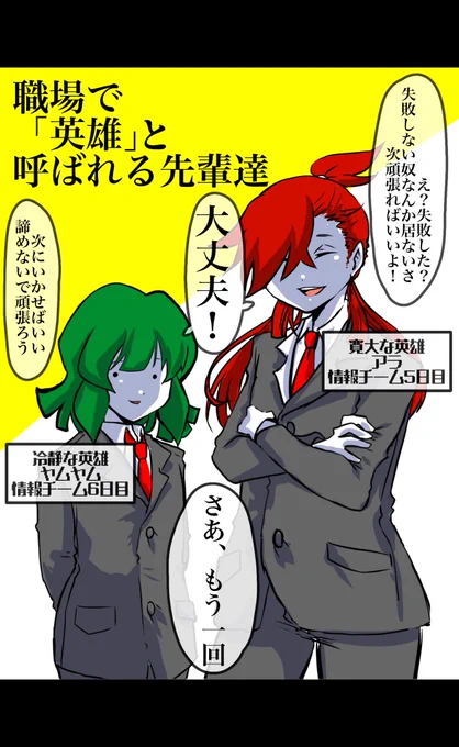 #もりこぽの倉庫
記憶継続型のエージェント 