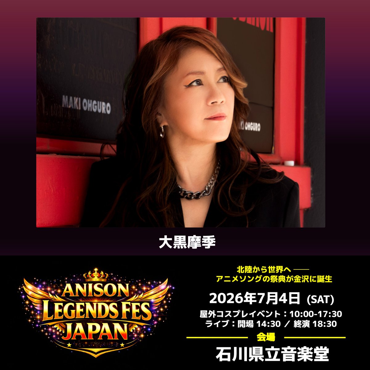 ANISON LEGENDS FES JAPAN tweet media