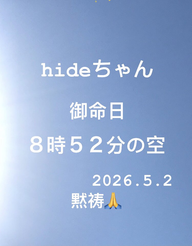麻美 tweet media
