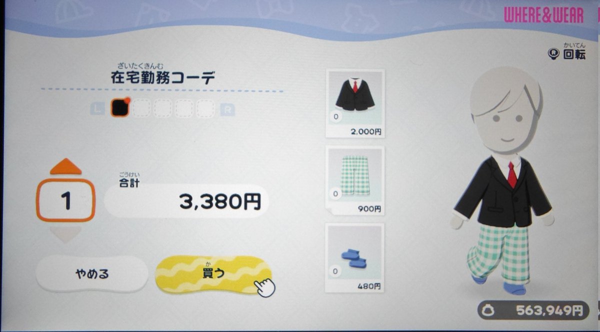 えす tweet media