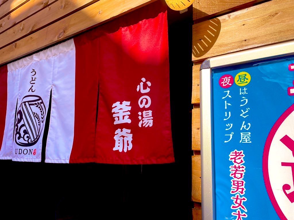 ニュー道後ミュージック【公式】 tweet media