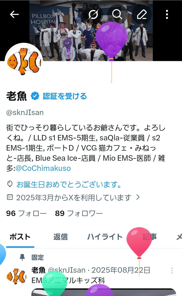 老魚 tweet media