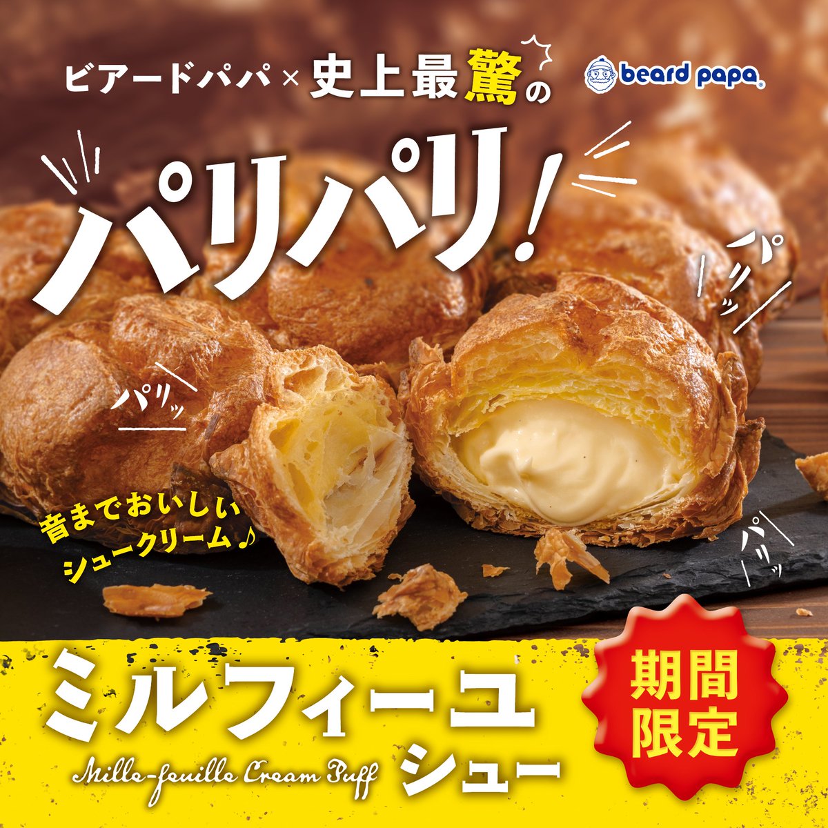 シュタージ@モンハン tweet media