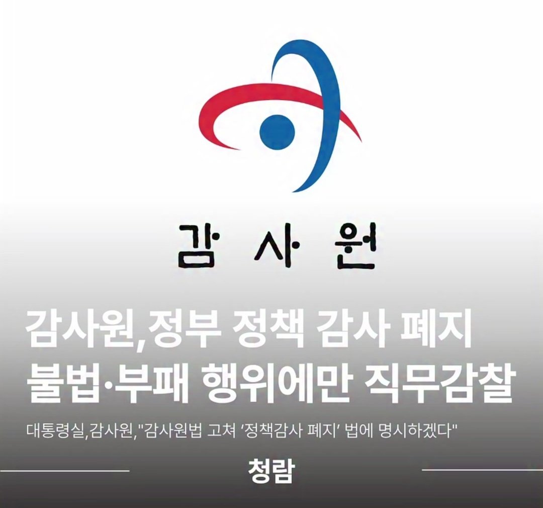 자유의 파수꾼 🇰🇷 🇺🇸 tweet media