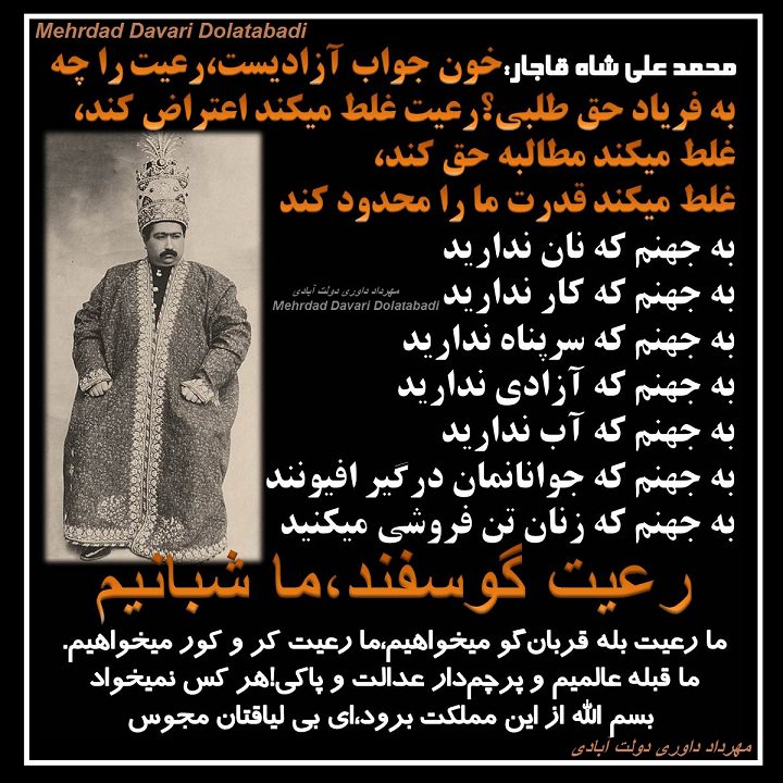 مهرِ میهن 🕊️ tweet media