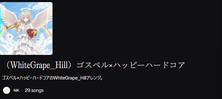 なぎのコースケ tweet media