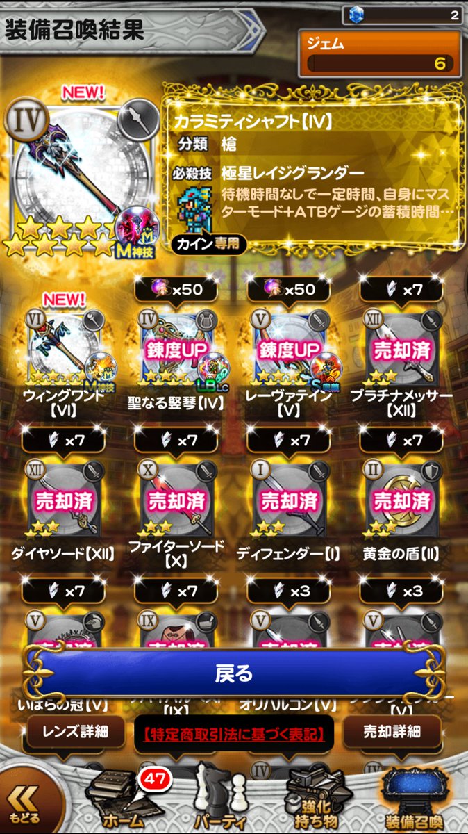 モン吉（キャラ名：へっぽこ） tweet media