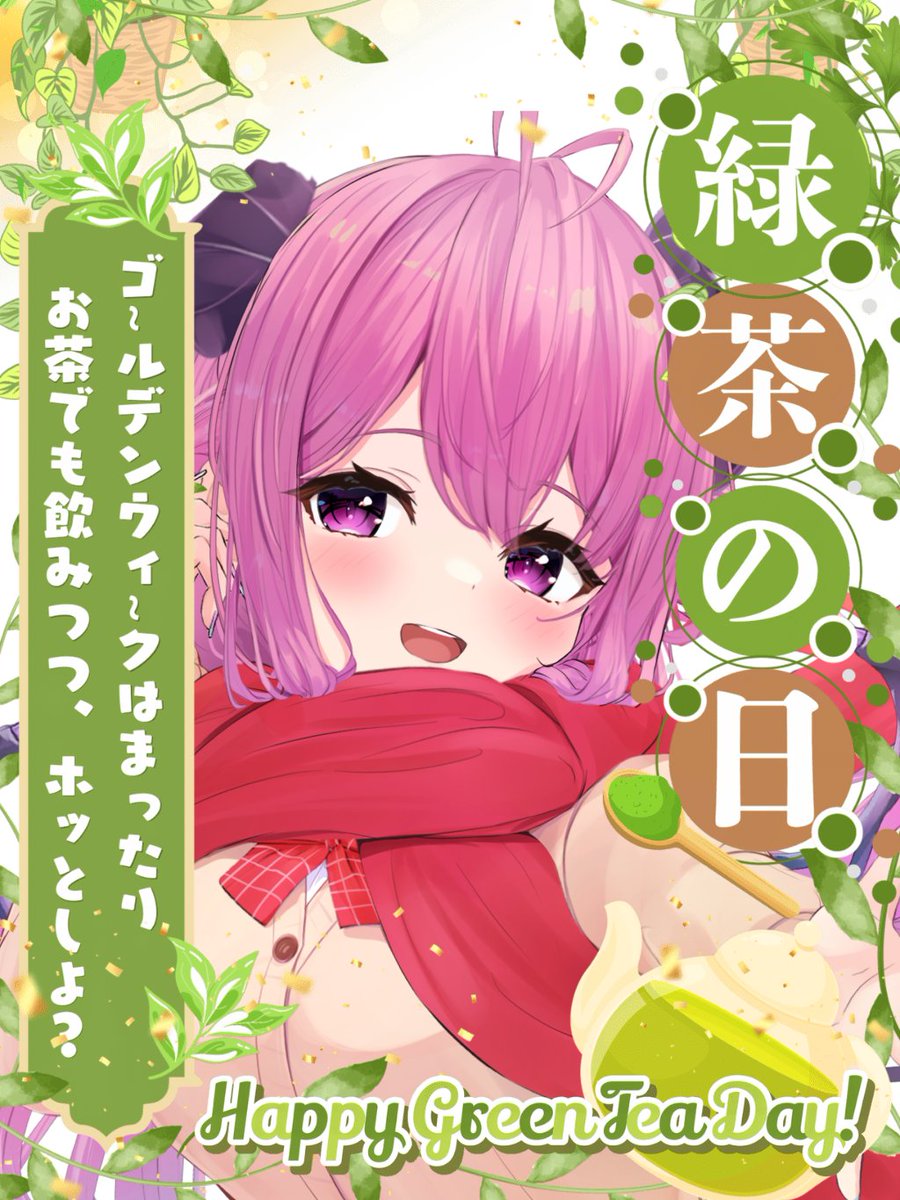 誘宵かのん👿🫶 tweet media