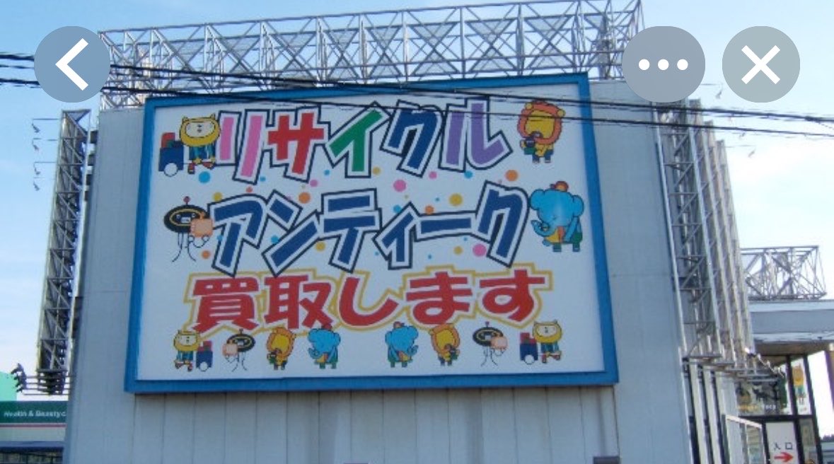 おはようございます 祝🎊GW ご予定はお決まりですか？ 黒猫堂は敷居