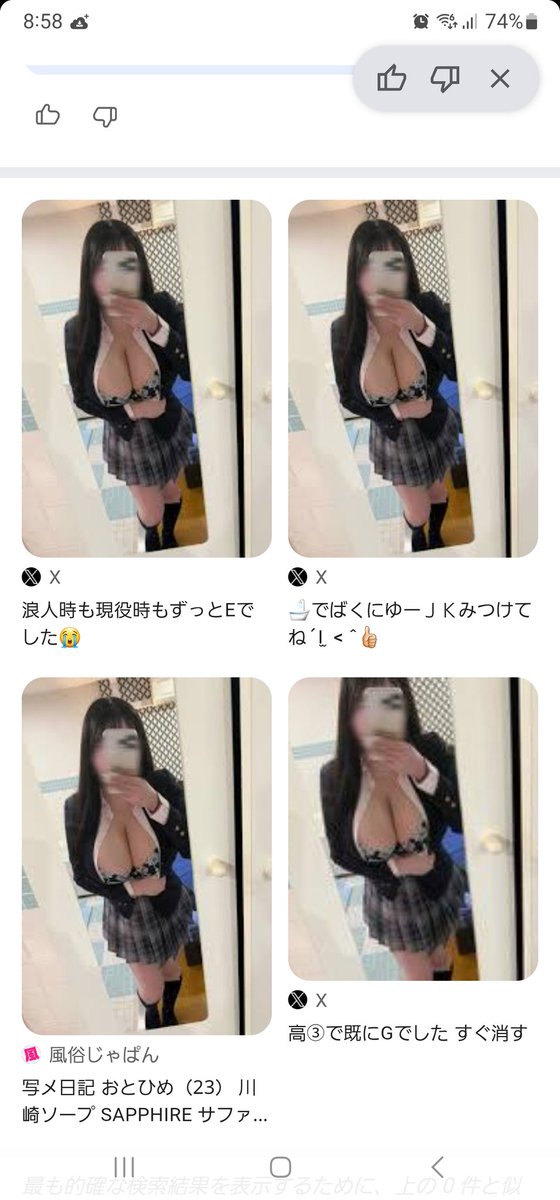 す@ tweet media