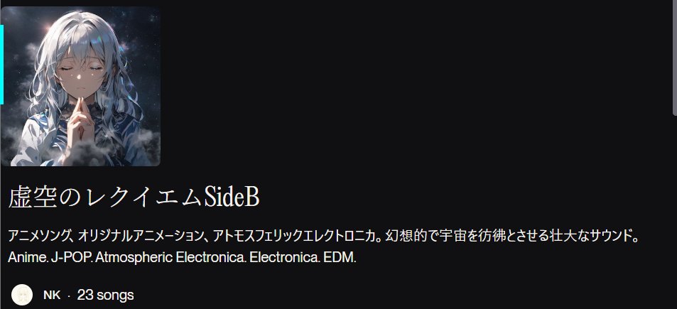 なぎのコースケ tweet media