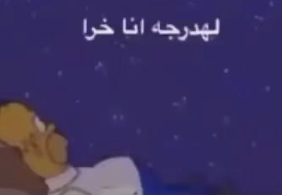 arwa tweet media