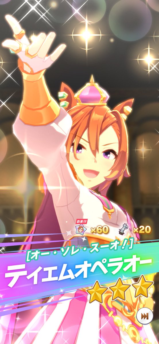 久しぶりに確定引いたらオペちゃんだった
かわいいね