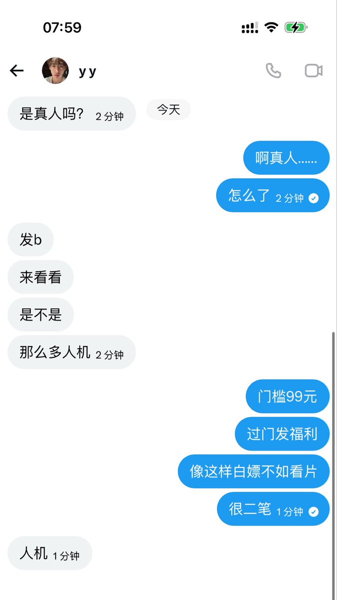 萌萌酱 tweet media