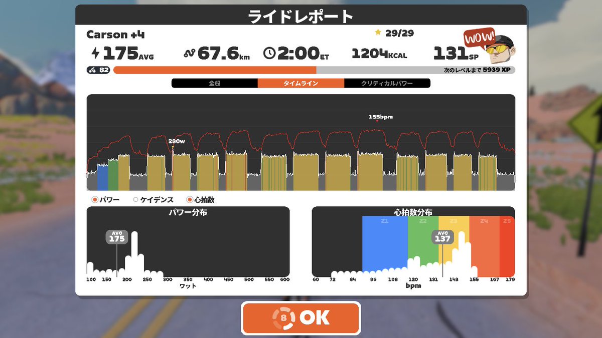 takumi_884's tweet image. 今日はCarson🚴‍♂️ #ロードバイク #Zwift