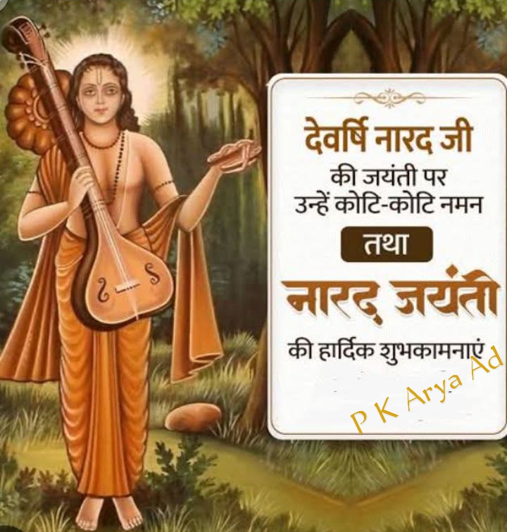 Pradeep Kr Arya Adv tweet media