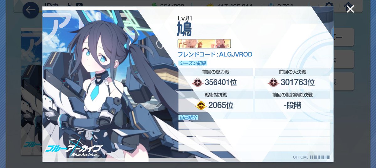 鳩 tweet media