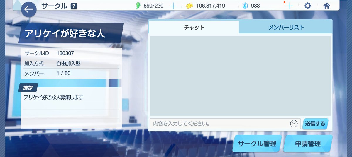 鳩 tweet media