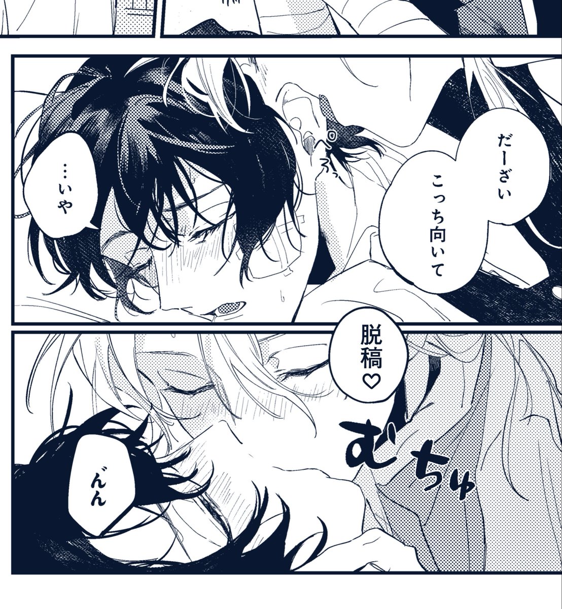 息＠5/6東3ふ34a tweet media