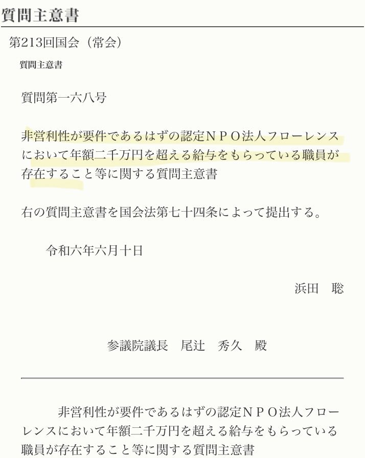 麻衣子 tweet media