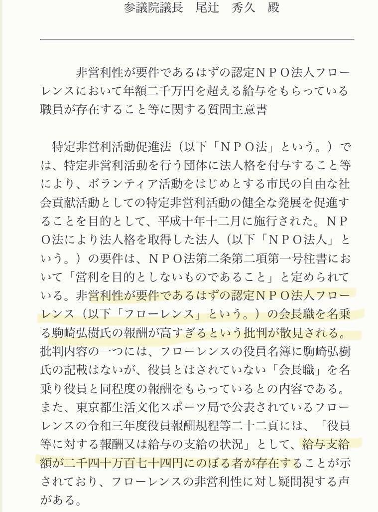 麻衣子 tweet media