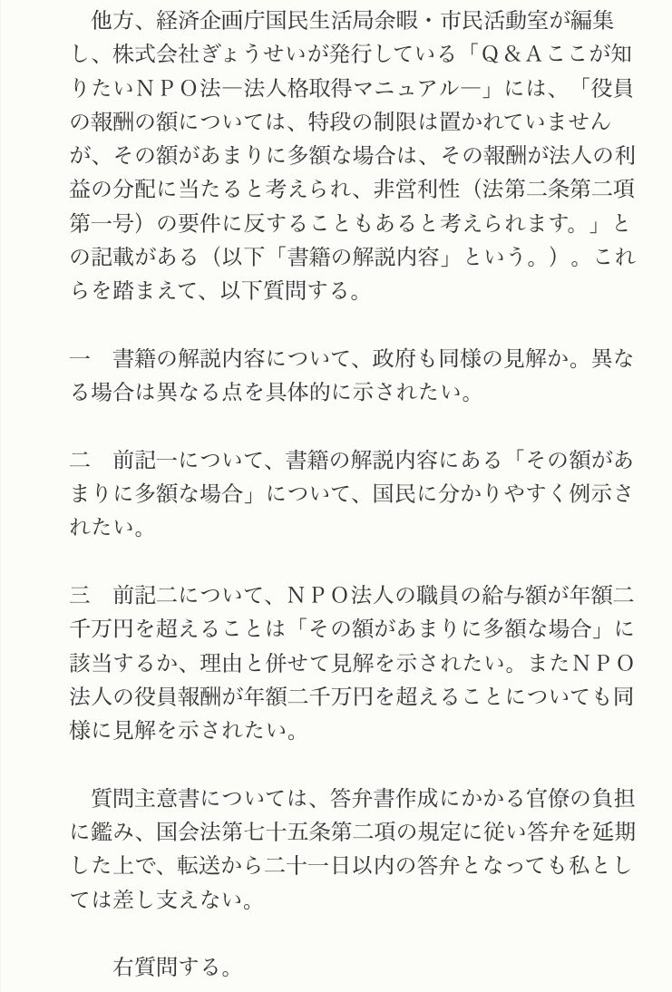 麻衣子 tweet media