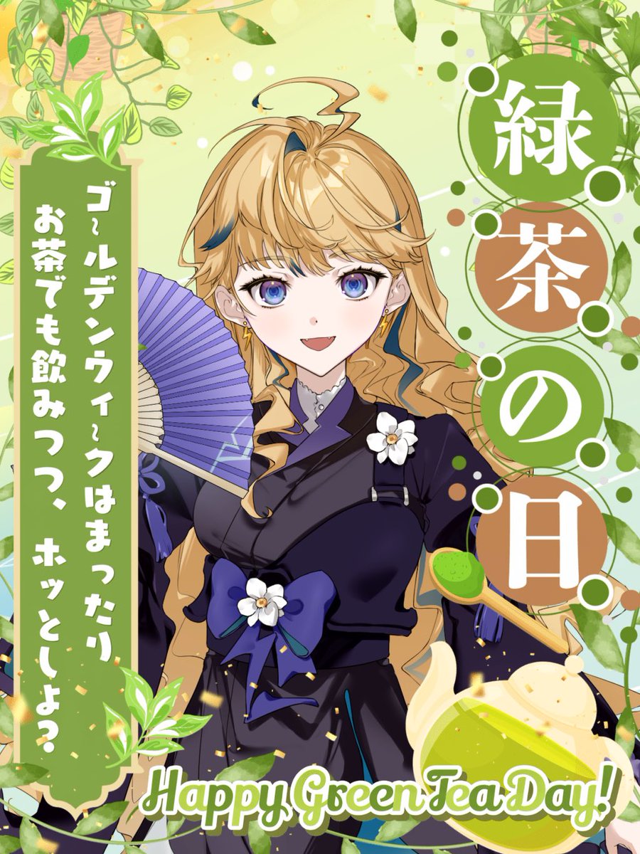 雷藍 やしろ⚡️🪭@初配信week tweet media
