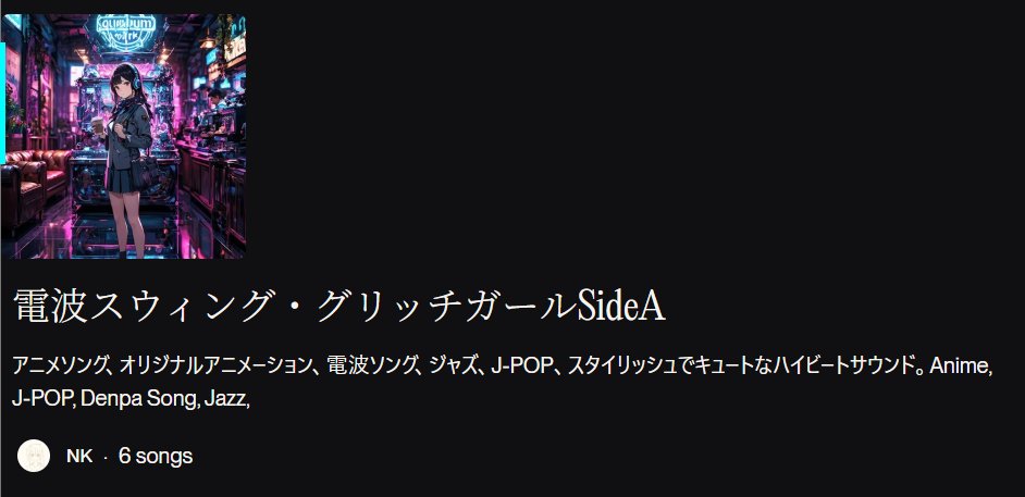 なぎのコースケ tweet media