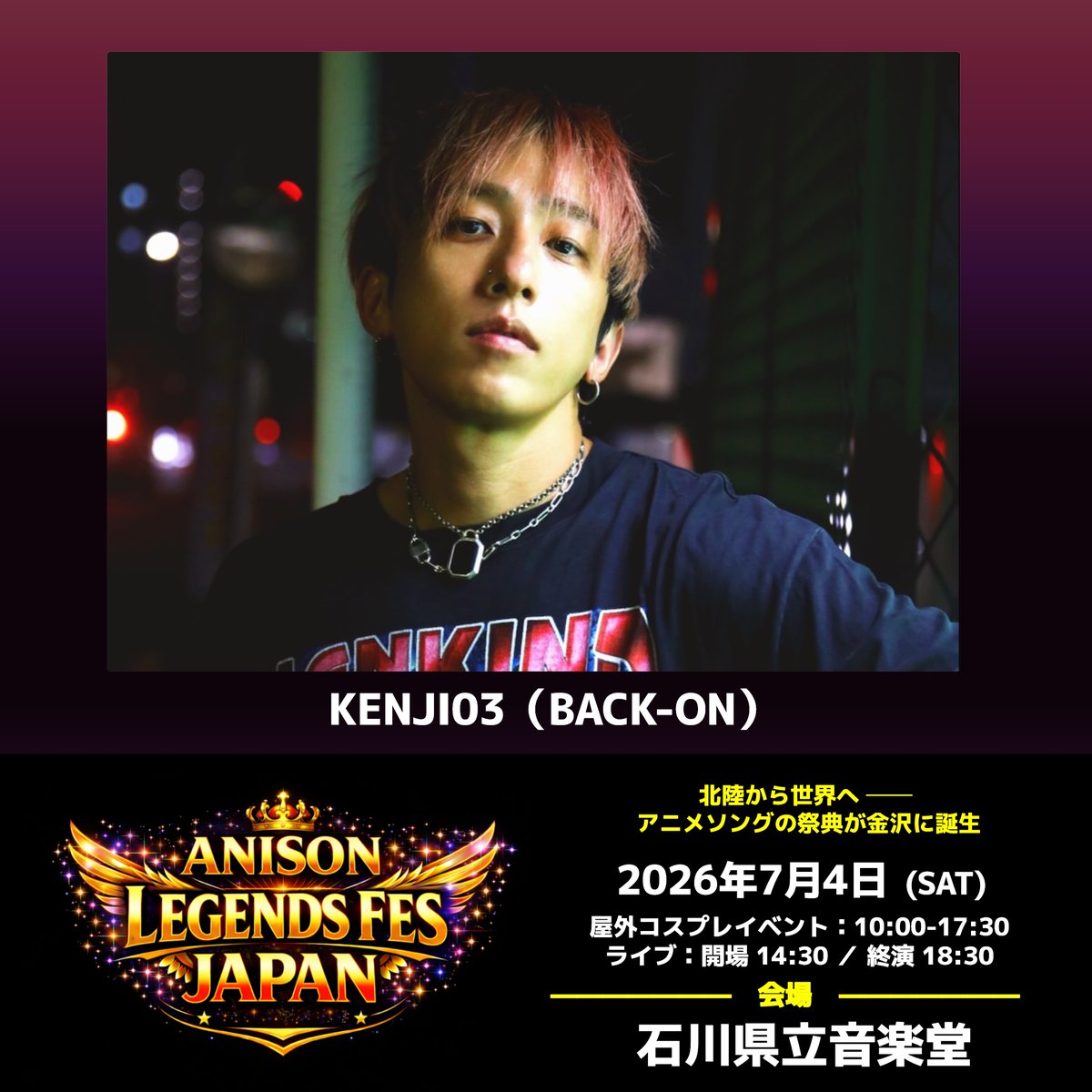 ANISON LEGENDS FES JAPAN tweet media