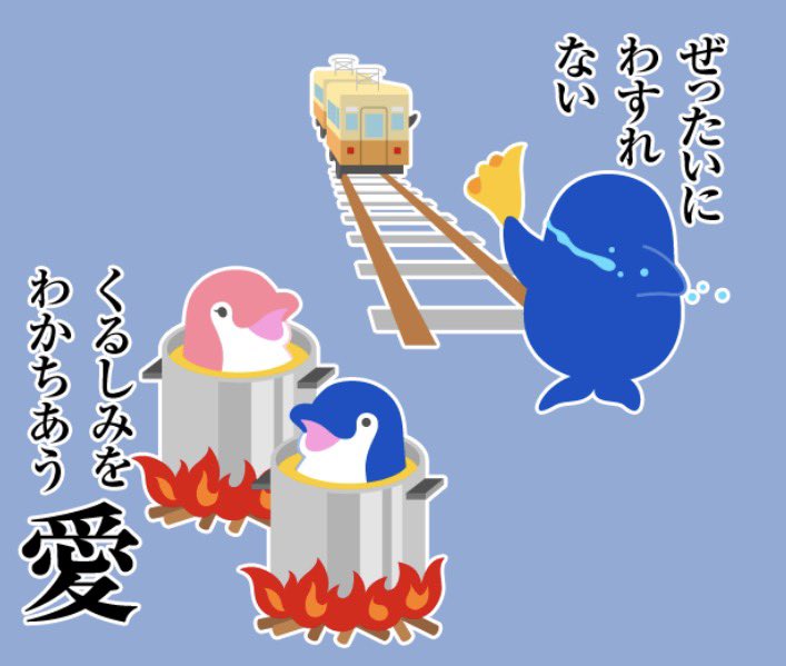 ことちゃん 【ことでん公式】 tweet media