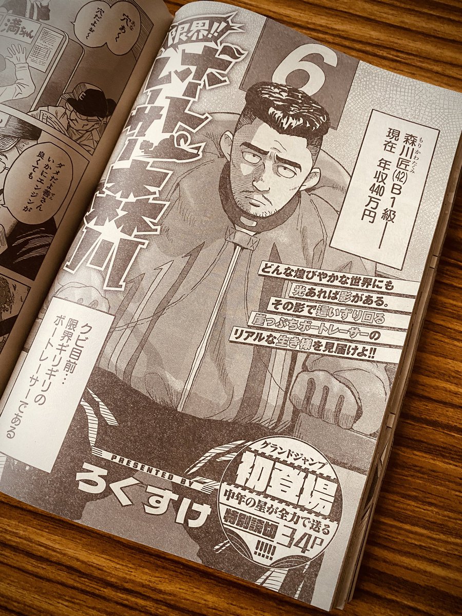 { danny } //ダニー tweet media