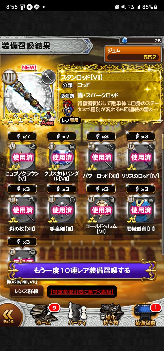 あかさたな tweet media