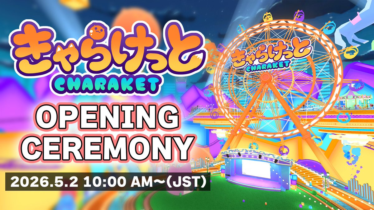 CHARAKET/きゃらけっと/５月２日開催決定！！ tweet media