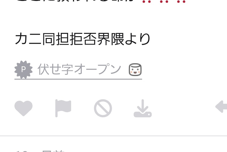 もにょ。@5/6東3な11b tweet media
