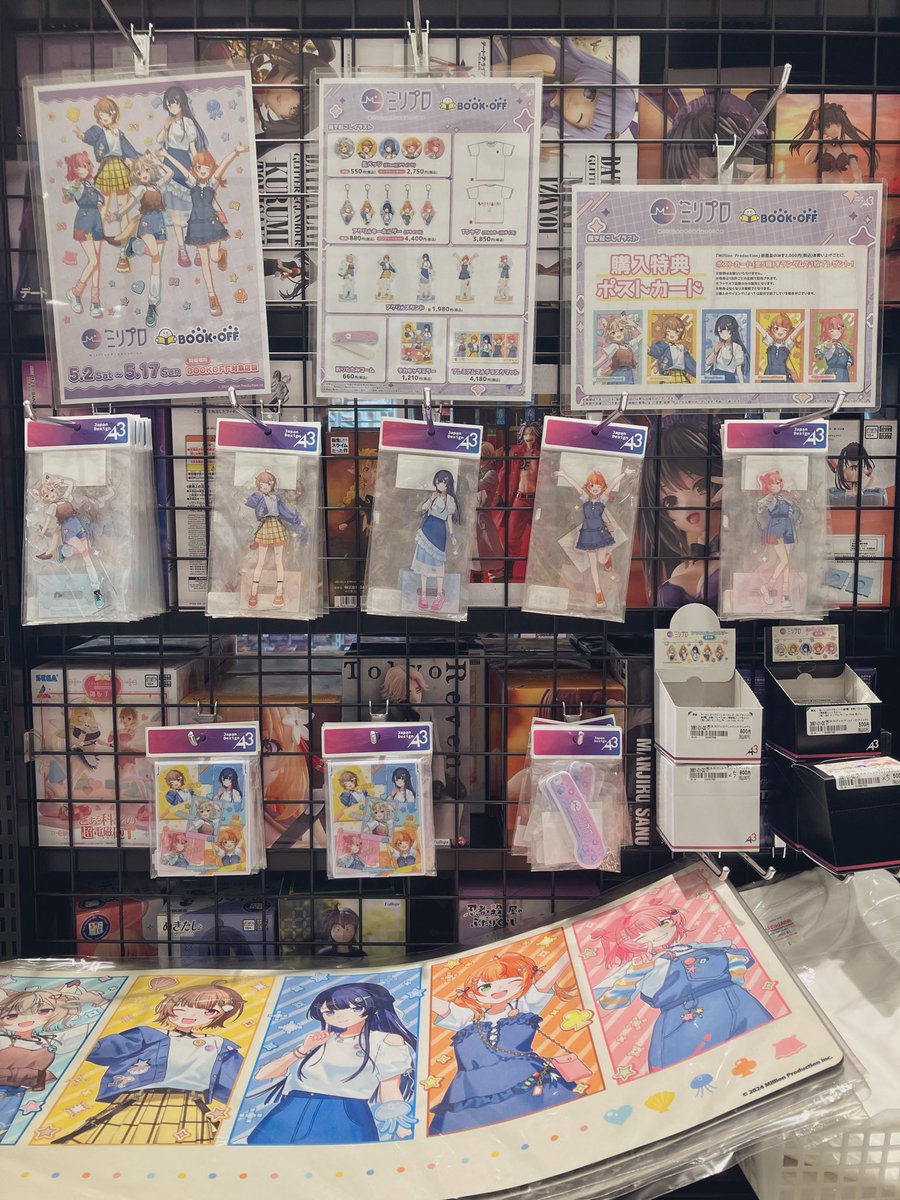 あそビバイオンモール岐阜各務原店@トレカ🌊グッズ🌊強化買取中🌊 tweet media