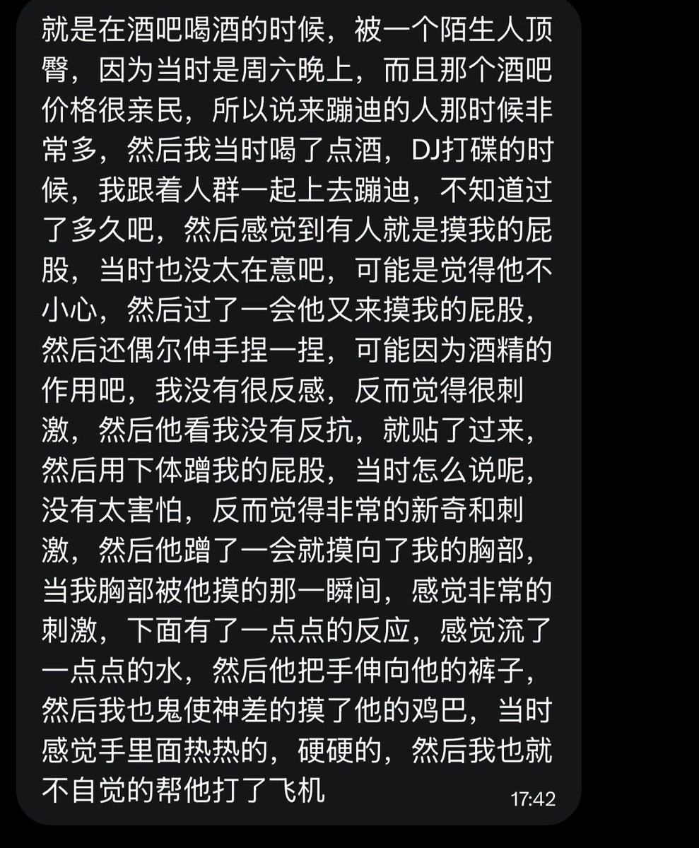 蜘蛛精 tweet media
