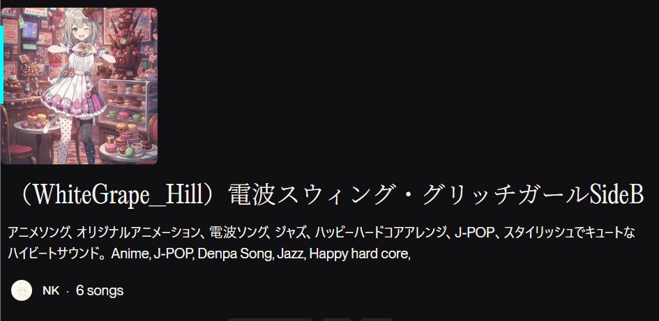 なぎのコースケ tweet media