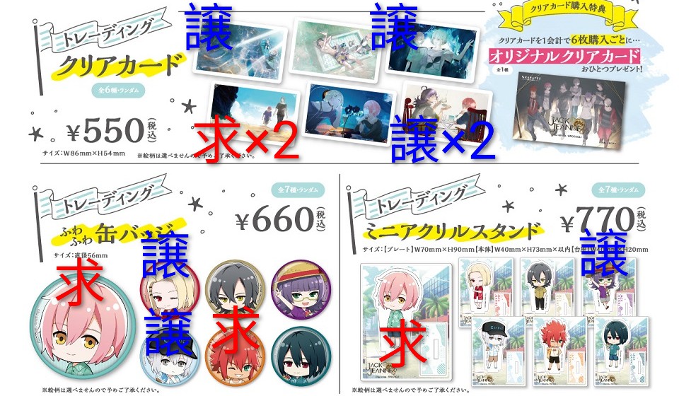 オナカスイタ(交換用垢) tweet media