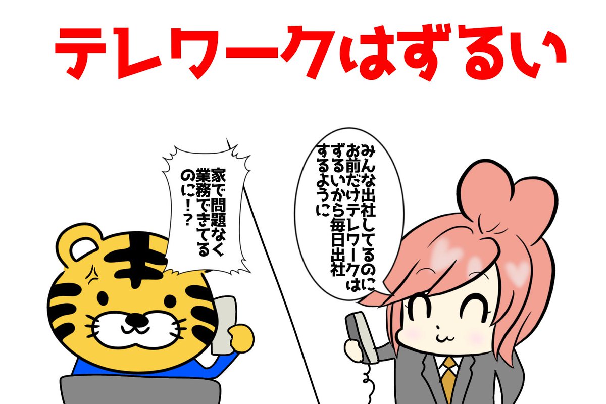 毛根女子 tweet media