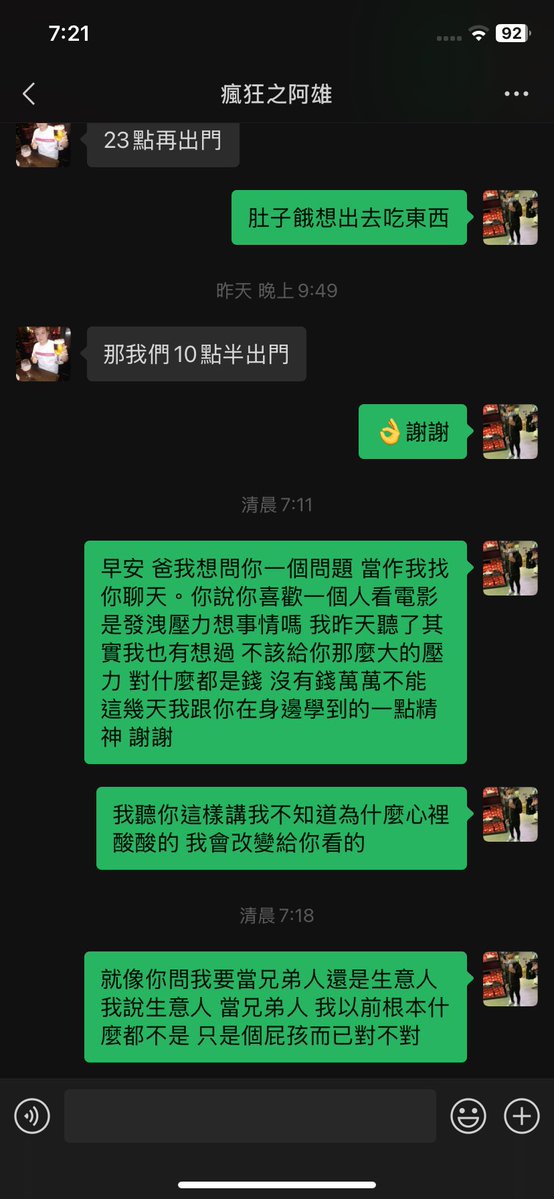 年輕小伙子 tweet media