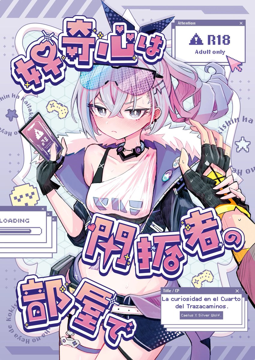 NeroTranslations SFW tweet media