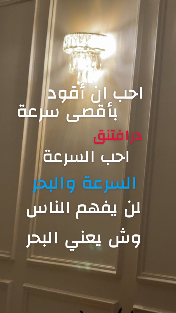 فخامة رجل tweet media