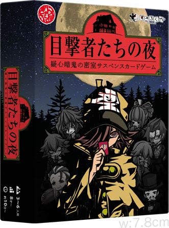 ダイス・ハッピー🎲　ボードゲーム通信 tweet media