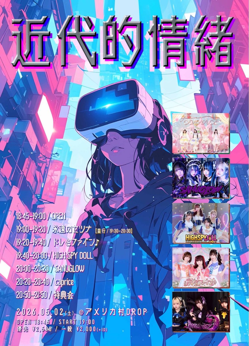 音羽るん(ドレミファイン♪) tweet media