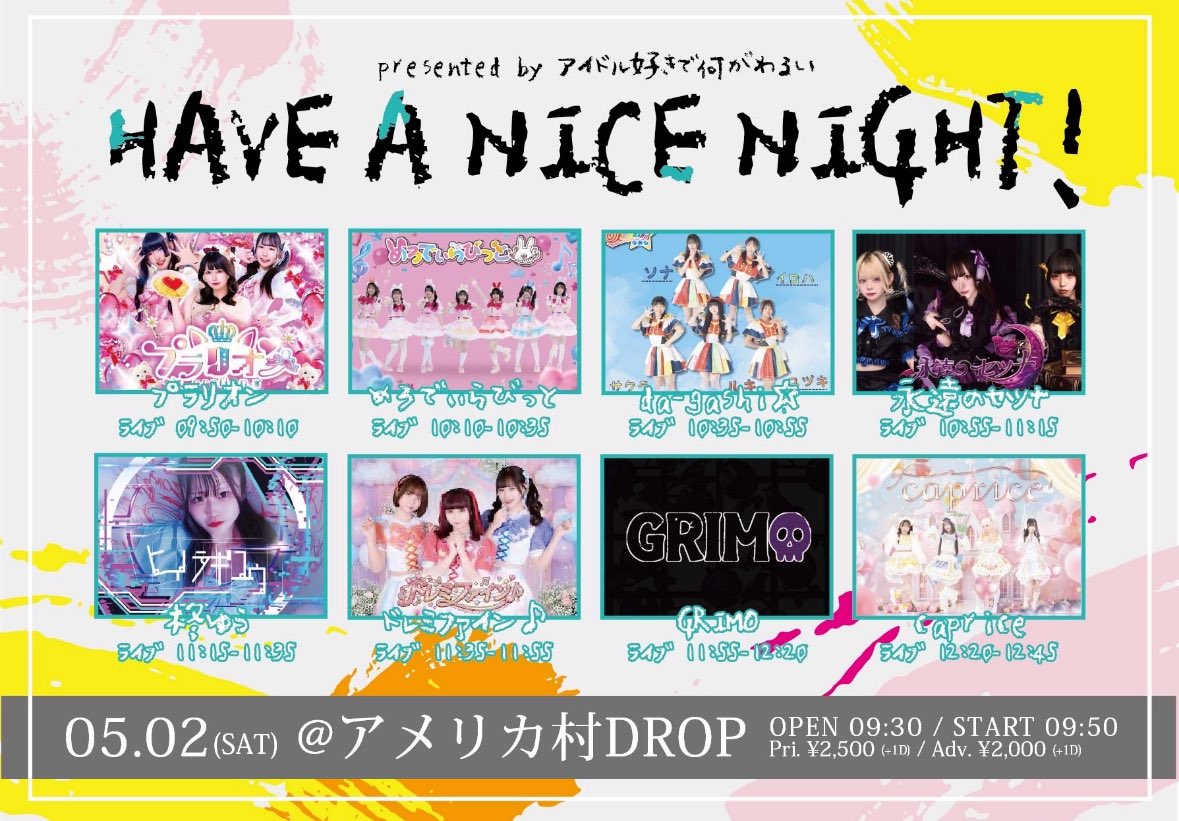 音羽るん(ドレミファイン♪) tweet media
