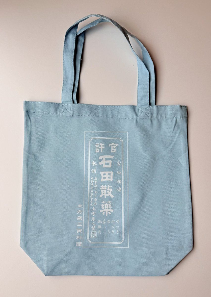 GWは2〜6日10〜16時開館】 本日から5日間連続開館いたします