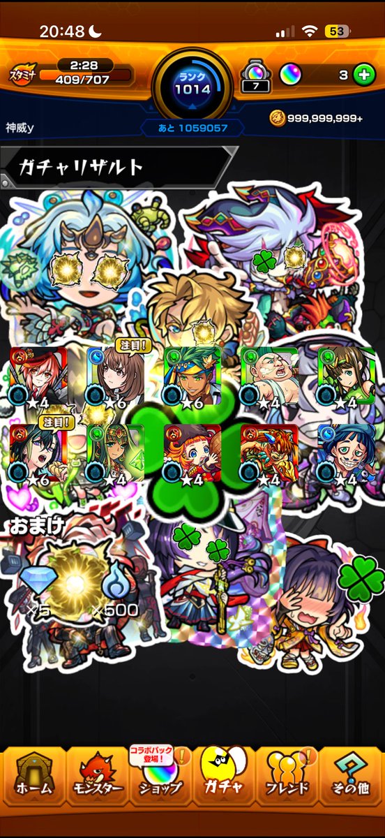 神威y tweet media