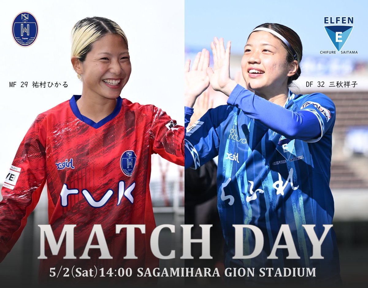 WEリーグ|日本女子プロサッカーリーグ tweet media
