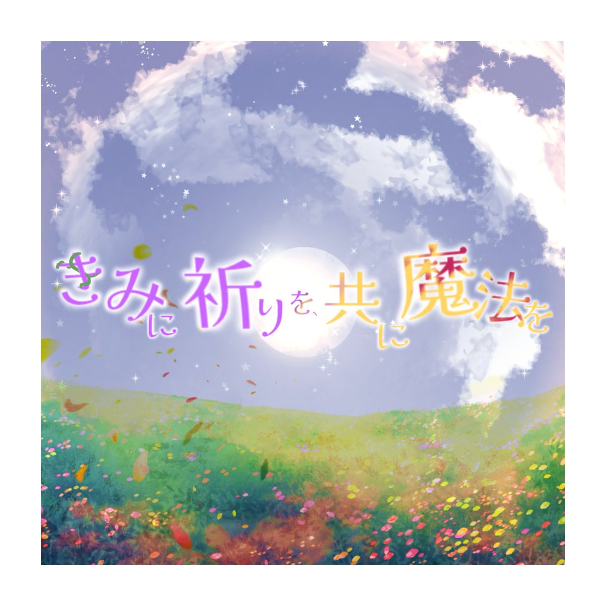 梨生(りお) 返信🐢 通販開始しました🙌 tweet media