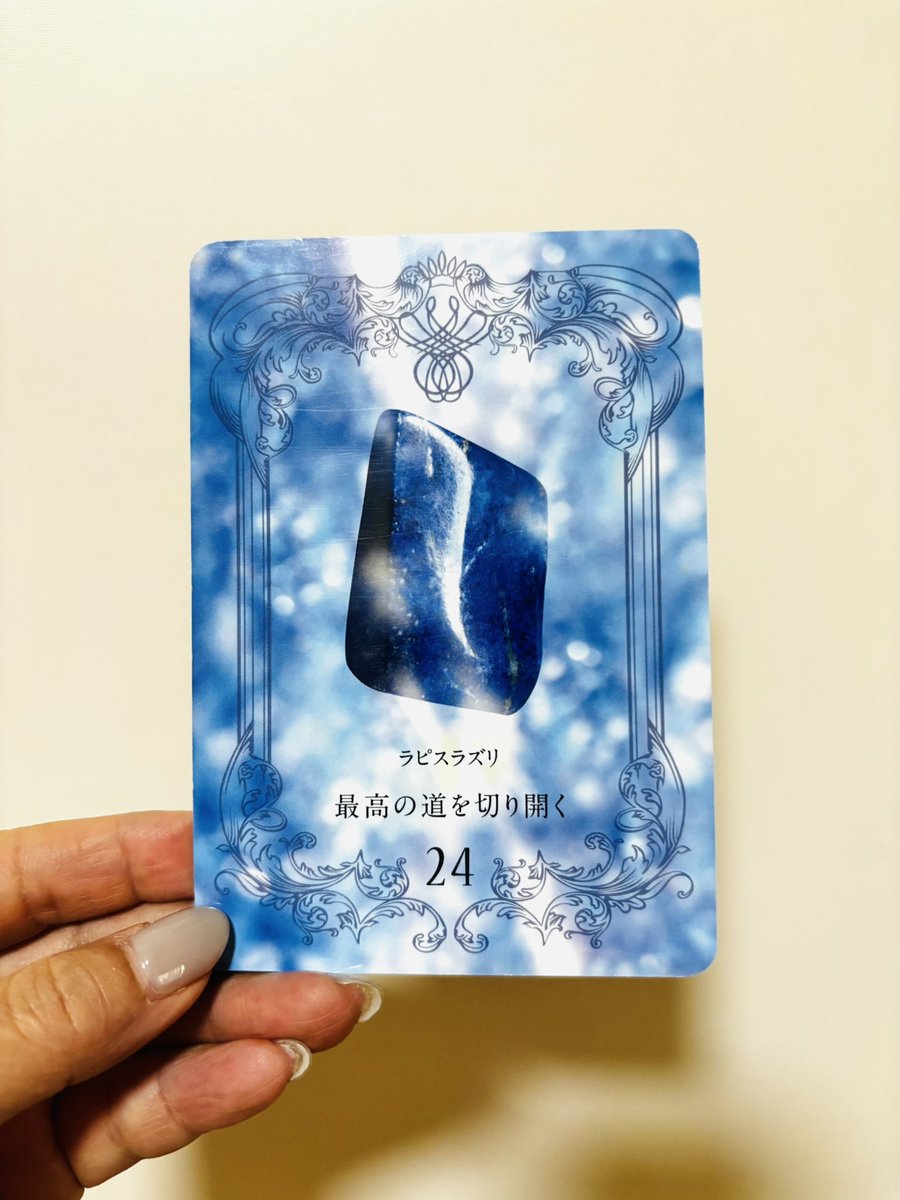kyo tweet media